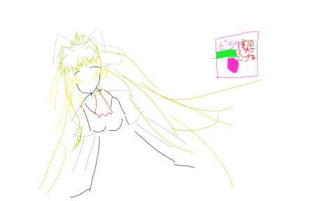 AIR